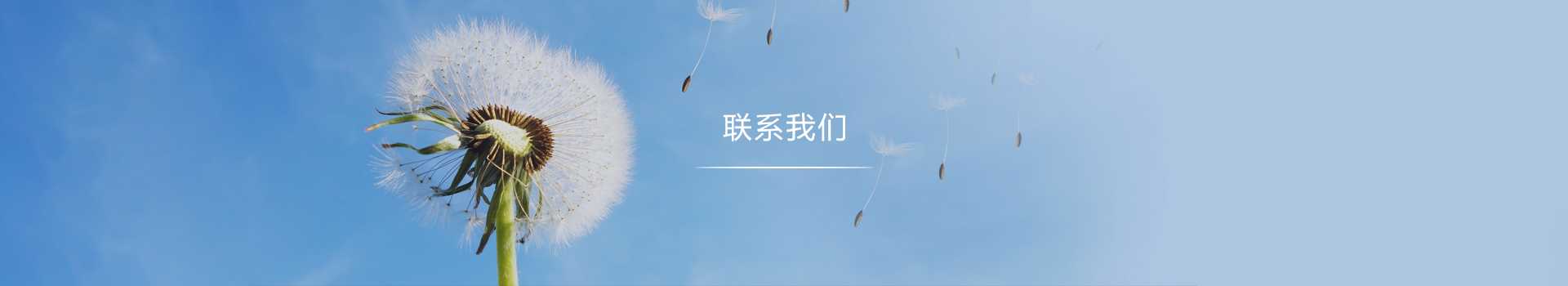 站點(diǎn)地圖